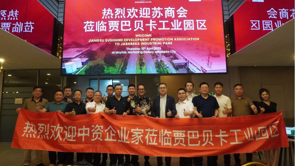 陈玉栋先生跟随苏商东盟三国产业投资考察·印尼站圆满收官